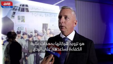 رئيس "لوكهيد مارتن": نظام "ثاد" الدفاعي بالسعودية الأكثر تطورا في العالم