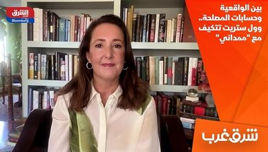 بين الواقعية وحسابات المصلحة.. وول ستريت تتكيف مع "ممداني"