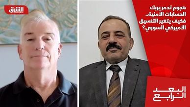 هجوم تدمر يربك الحسابات الأمنية.. فكيف يتغير التنسيق الأميركي السوري؟