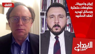 إيران وأميركا.. مفاوضات متعثرة ورسائل تهديد تعقد المشهد