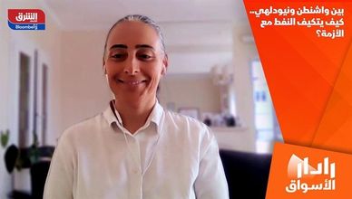 بين واشنطن ونيودلهي.. كيف يتكيف النفط مع الأزمة؟