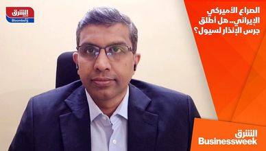 الصراع الأميركي الإيراني.. هل أطلق جرس الإنذار لسيول؟
