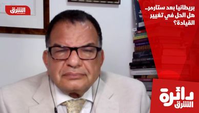 بريطانيا بعد ستارمر.. هل الحل في تغيير القيادة؟