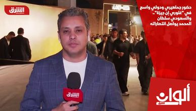 حضور جماهيري ودولي واسع في "غلوري إن جيزة".. والسعودي سلطان المحمد يواصل انتصاراته
