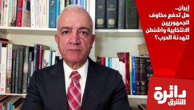 إيران.. هل تدفع مخاوف الجمهوريين الانتخابية واشنطن لتهدئة الحرب؟