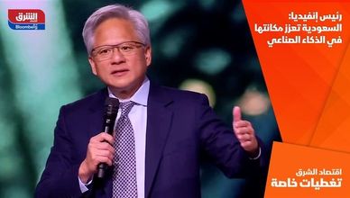 رئيس إنفيديا: السعودية تعزز مكانتها في الذكاء الصناعي