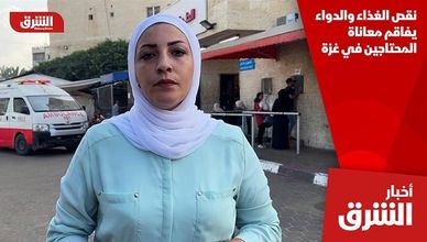نقص الغذاء والدواء يفاقم معاناة المحتاجين في غزة