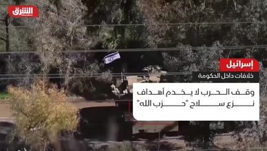 إسرائيل.. خلافات داخل الحكومة