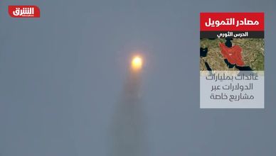 مصادر تمويل الحرس الثوري بالأرقام