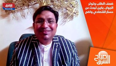 ضعف الطلب وتوتر الجوار.. بكين تبحث عن مسار اقتصادي واضح