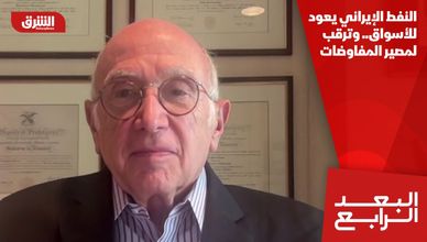 النفط الإيراني يعود للأسواق.. وترقب لمصير المفاوضات