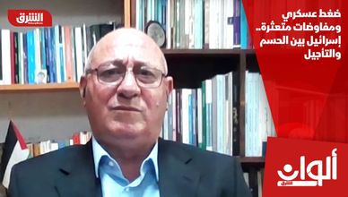 ضغط عسكري ومفاوضات متعثرة.. إسرائيل بين الحسم والتأجيل