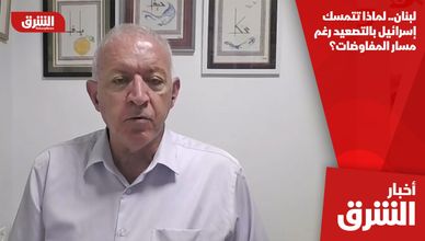 لبنان.. لماذا تتمسك إسرائيل بالتصعيد رغم مسار المفاوضات؟