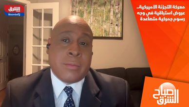 معركة التجزئة الأميركية.. عروض استباقية في وجه رسوم جمركية متصاعدة