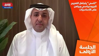 "تاسي" يتجاهل الضجيج الجيوسياسي ويراهن على الأساسيات