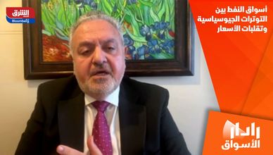 أسواق النفط بين التوترات الجيوسياسية وتقلبات الأسعار