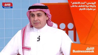 اليوسي: "تحت الأنقاض" وثيقة حية تكشف ما غاب عن نشرات الأخبار