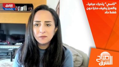 "تاسي" يتحرك عرضيا.. والعجز يضيف حذرا دون ضغط حاد