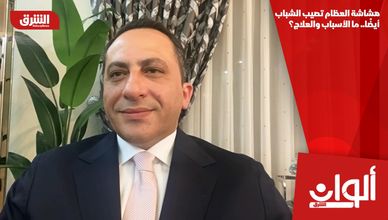 هشاشة العظام تصيب الشباب أيضًا.. ما الأسباب والعلاج؟