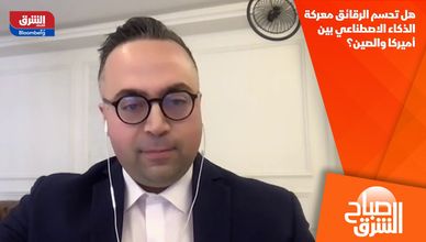 هل تحسم الرقائق معركة الذكاء الاصطناعي بين أميركا والصين؟