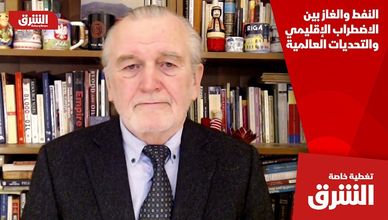 النفط والغاز بين الاضطراب الإقليمي والتحديات العالمية