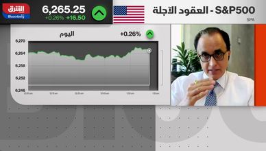 باول وترمب.. الصراع حول خفض الفائدة يربك الأسواق الأميركية