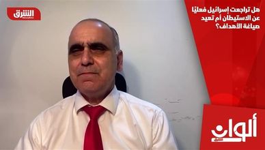 هل تراجعت إسرائيل فعليًا عن الاستيطان أم تعيد صياغة الأهداف؟