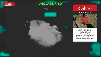 حرب إيران.. المرحلة الثانية