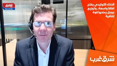 الذكاء التوليدي يفتح آفاقا واسعة.. وتوزيع جوجل يمنحها قوة إضافية