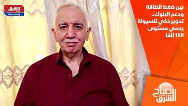 بين ضغط الطاقة ودعم البنوك.. تدوير ذكي للسيولة يحمي مستوى الـ11 ألفا