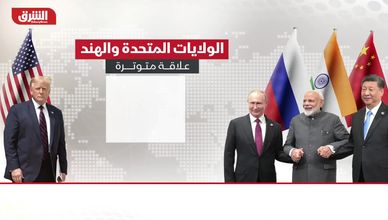الولايات المتحدة والهند.. علاقة متوترة