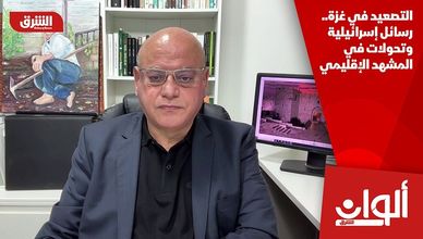 التصعيد في غزة.. رسائل إسرائيلية وتحولات في المشهد الإقليمي