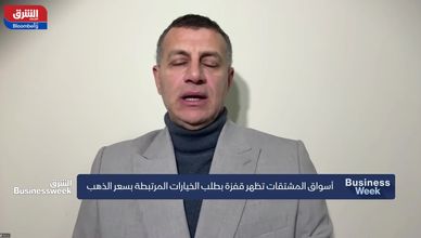 الذهب والدولار.. صراع الأصول الآمنة في الأسواق العالمية