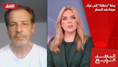 رحلة "حنظلة" إلى غزة.. صرخة ضد الحصار
