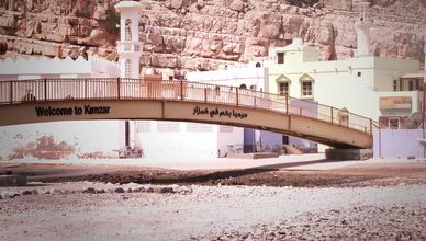 كمزار.. قرية عُمانية معلقة بين الجبل والبحر