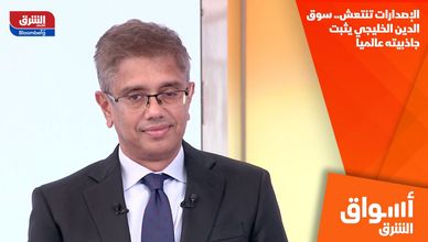 الإصدارات تنتعش.. سوق الدين الخليجي يثبت جاذبيته عالميا
