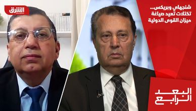 شنجهاي وبريكس… تكتلات تعيد صياغة ميزان القوى الدولية