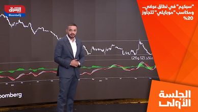 "سبكيم" في نطاق عرضي.. ومكاسب "موبايلي" تتجاوز 20%