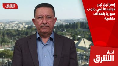 إسرائيل تبرر تواجدها في جنوب سوريا بأهداف دفاعية