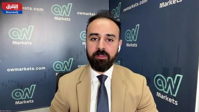 أرامكو والتعدين: محركات رئيسية للتمركزات طويلة المدى في 2026