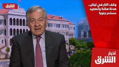وقف النار في لبنان.. هدنة هشة وتصعيد مستمر جنوبا