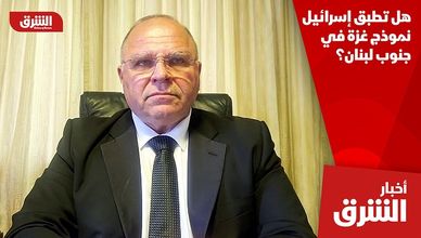 هل تطبق إسرائيل نموذج غزة في جنوب لبنان؟