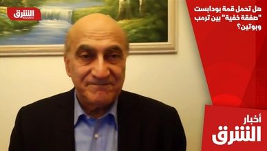هل تحمل قمة بودابست "صفقة خفية" بين ترمب وبوتين؟
