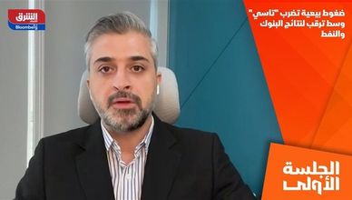 ضغوط بيعية تضرب "تاسي" وسط ترقب لنتائج البنوك والنفط
