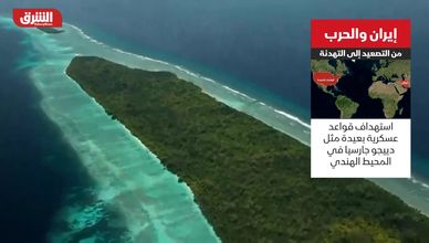 إيران والحرب.. من التصعيد إلى التهدئة