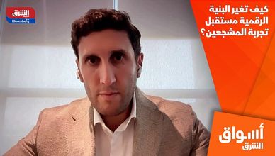 كيف تغير البنية الرقمية مستقبل تجربة المشجعين؟