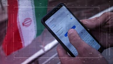 إيران وقطع الإنترنت.. خسائر وصورة ناقصة