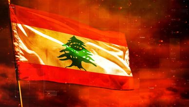 لبنان.. بين قرار الدولة وخيار حزب الله