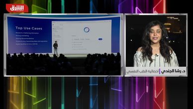شخصيات الذكاء الاصطناعي المبتكرة.. تحارب الوحدة أم تزيدها؟