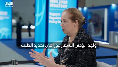 صندوق النقد: مرونة الطاقة والذكاء الاصطناعي يدعمان النمو العالمي